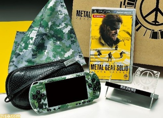 Illustration for article titled First Good Look At New Metal Gear Solid PSP Bundle
